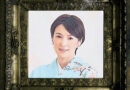 吉瀬美智子のイロハ　離婚,生い立ち,年齢,旦那,髪型,子供,インスタ,twitter,ブログ,その他